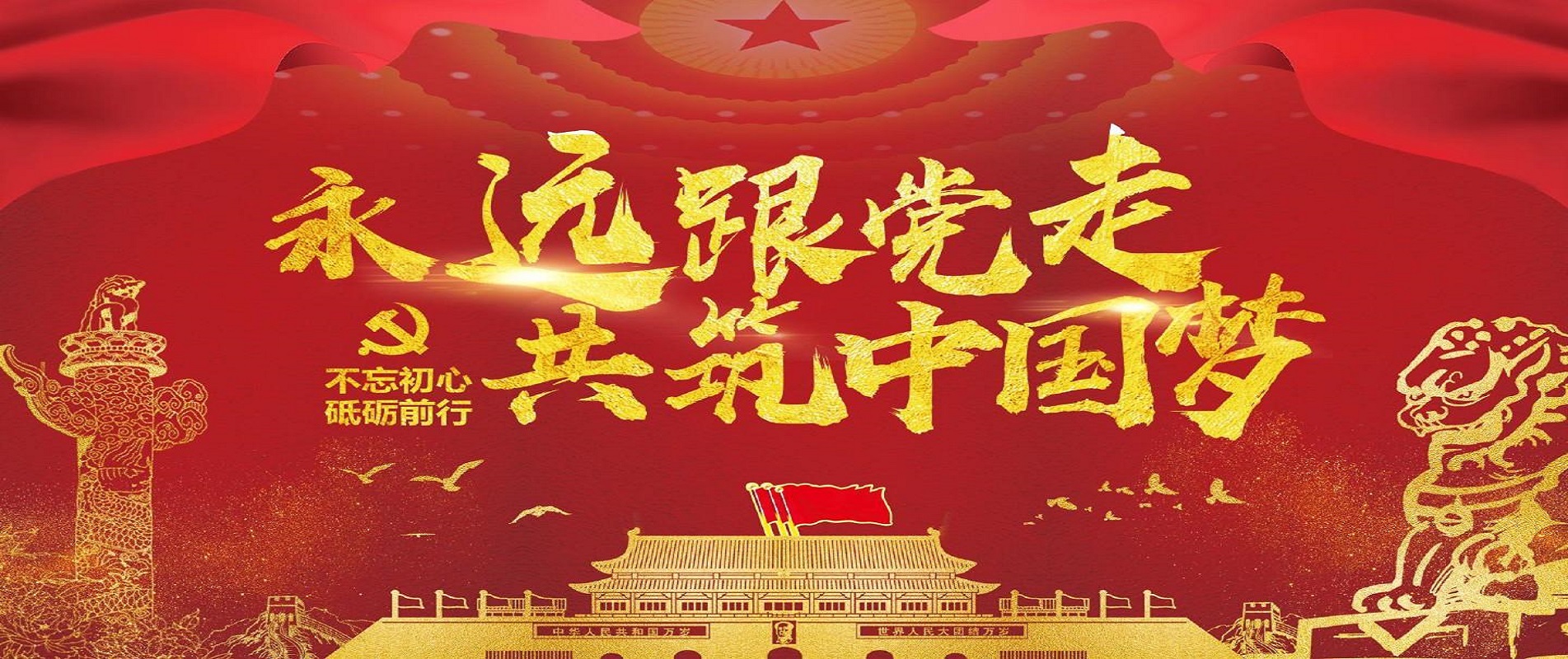 通栏囄���